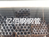 焊接钢管(2)